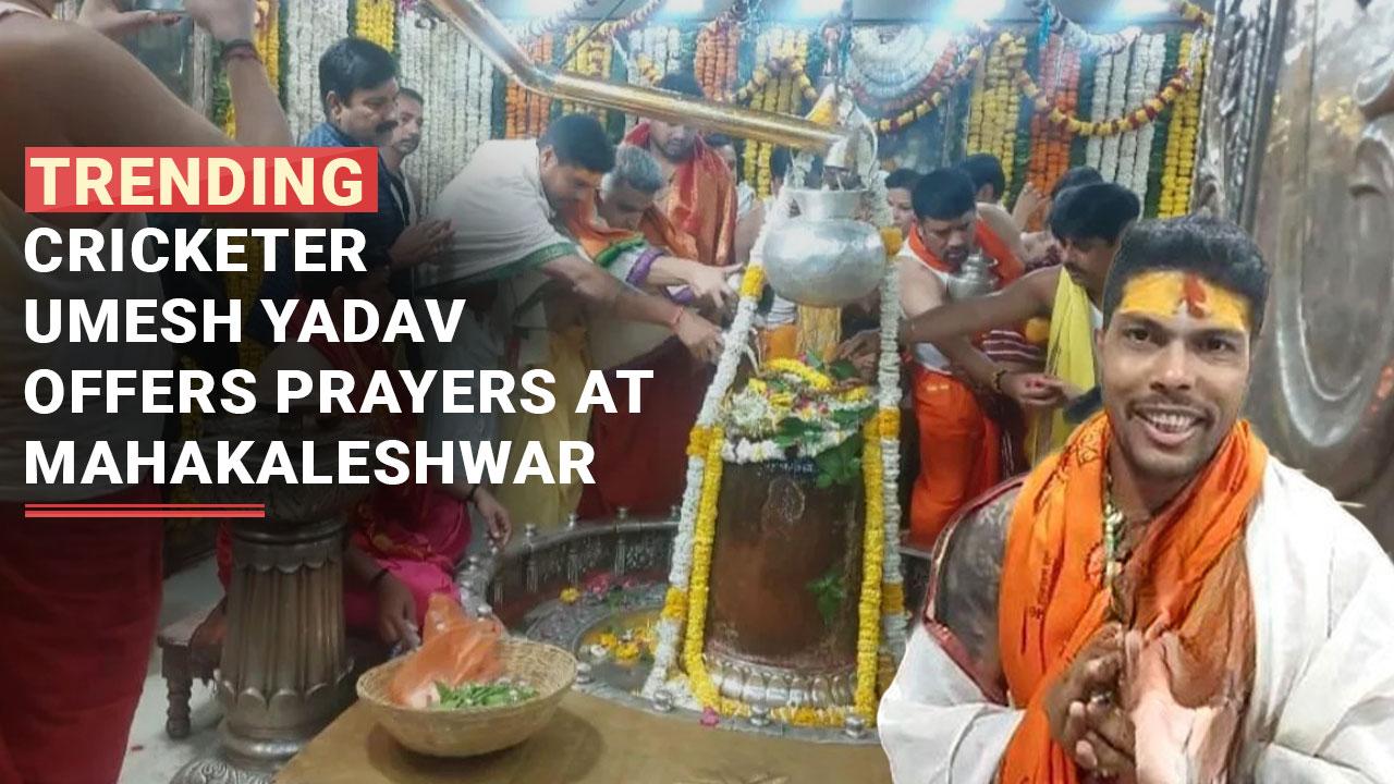 Indian Cricketer Umesh Yadav offers prayers at Mahakaleshwar Temple in Ujjain  - Watch Video