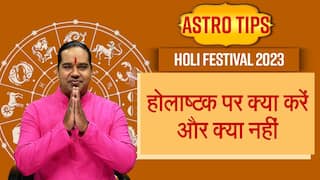 होलाष्टक को मानते हैं अशुभ समय, जानिए इस दौरान क्या करना चाहिए और क्या नहीं | Watch Video