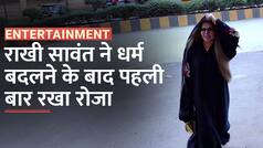 Rakhi Sawant: राखी ने रोजा रख सलमान के बदले लॉरेंस बिश्नोई गैंग से मांगी माफी | Watch Video