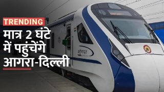 Vande Bharat Train Speed: Agra-Delhi के बीच वंदे भारत ट्रेन का Trial सफल, 160 किमी की रफ्तार से दौड़ी एक्सप्रेस | Watch Video
