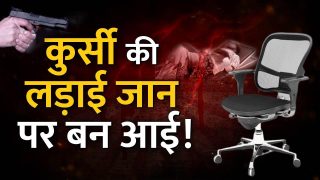 ऑफिस में कुर्सी को लेकर हुआ था विवाद, बाहर निकलते ही सहकर्मी ने मारी गोली | Watch Video