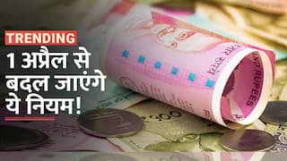 New Rules from 1st April: 1 अप्रैल से बदल जाएंगे ये नियम, आपकी जेब पर पड़ेगा सीधा असर | Watch Video