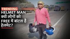 Helmet Man: राघवेंद्र का नाम क्यों पड़ा हेलमेट कौन? क्या है इसके पीछे की कहानी, वीडियो में जानें पूरी डिटेल्स | Watch Video