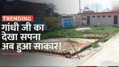 अलीगढ़ के इस गाँव में गांधी जी ने देखा था ‘Swachh Bharat Abhiyan’ का सपना, अब हुआ साकार | Watch Video