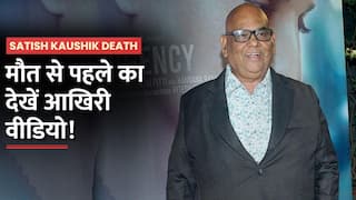Satish Kaushik: हंसते-खेलते होली मना रहे थे सतीश कौशिक, 24 घंटे पहले शेयर किया था आखिरी पोस्ट | Watch Video
