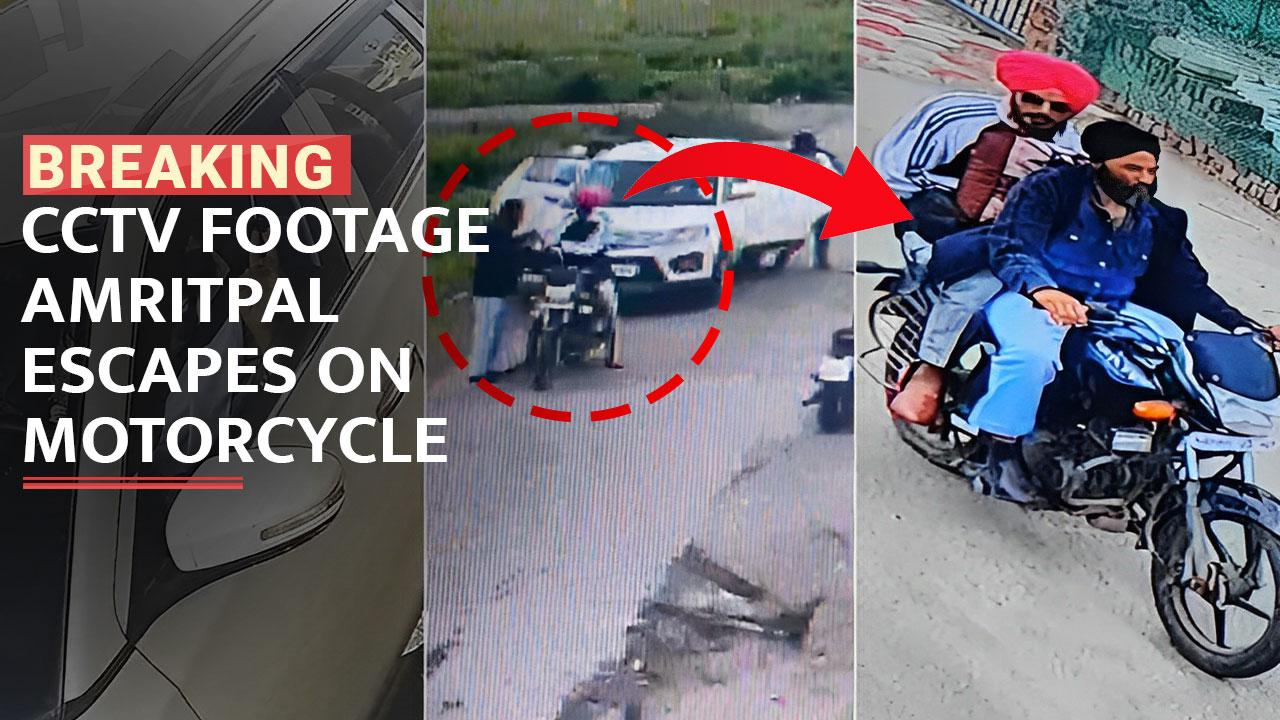 New CCTV footage : Amritpal Escapes in motorcycle, wearing pink turban - Watch Video