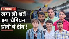 IPL 2023: कौन जीतेगा IPL की ट्रॉफी, ये टीम लोगों की पसंद - Watch Video