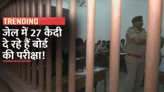 Surat Jail: सूरत के लाजपोर जेल में 27 कैदी दे रहे Board Exam, वीडियो में जानें कैदी कैसे करते हैं परीक्षा की तैयारी | Watch Video