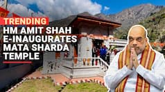 J&K: HM Amit Shah e-inaugurates Mata Sharda Temple in Kupwara - Watch Video