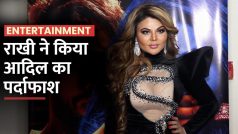 Rakhi Sawant: राखी ने म्यूजिक एल्बम में किया आदिल का पर्दाफाश | Watch Video
