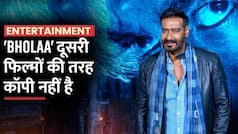 Bholaa Trailer: धमाकेदार एक्शन से भरपूर है अजय देवगन की फिल्म  'Bholaa', ट्रेलर लॉन्च पर एक्टर ने बताया ये बड़ी बात | Watch Video