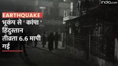 Delhi NCR Earthquake: भूकंप का Live वीडियो ! दिल्ली-एनसीआर में 6.6 तीव्रता के तेज झटके, लोगों में डर - Watch Video