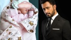 Atif Aslam Baby Girl : तीसरी बार पिता बने आतिफ असलम, बेटी की फोटो शेयर कर फैंस को दी गुड न्यूज