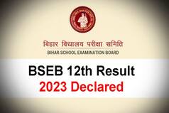 Bihar Board 12th Result 2023 Declared: बिहार बोर्ड 12वीं का रिजल्ट जारी, डायरेक्ट लिंक से ऐसे करें चेक