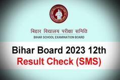 Bihar Board Inter Result 2023 BY SMS: एसएमएस से ऐसे चेक कर सकते हैं बिहार बोर्ड 12वीं का रिजल्ट