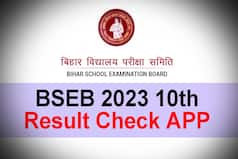 BSEB 2023 12th Result Check Website:  वेबसाइट क्रैश....? इन जगहों पर चेक कर सकते हैं बिहार बोर्ड 12वीं का रिजल्ट