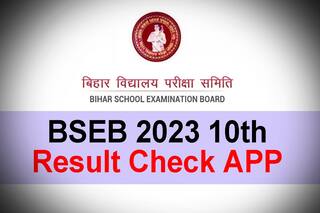 BSEB 2023 12th Result Check Website:  वेबसाइट क्रैश....? इन जगहों पर चेक कर सकते हैं बिहार बोर्ड 12वीं का रिजल्ट