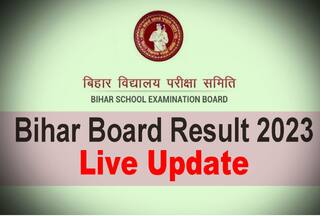 Bihar Board 10th Result 2023 LIVE: बिहार बोर्ड 10वीं का रिजल्ट लिंक, टॉपर्स लिस्ट और प्राइज