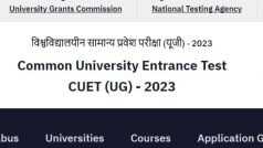 CUET UG 2023 Registration: सीयूईटी यूजी के लिए रजिस्ट्रेशन बंद होने वाली है, जल्द कर लें आवेदन
