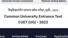 CUET UG Registration 2023: सीयूईटी यूजी के लिए कल बंद हो जाएगी रजिस्ट्रेशन की प्रक्रिया, स्टूडेंट्स जल्दी कर लें आवेदन