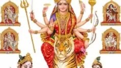 Chaitra Navratri 2023: यहां जानें मां दुर्गा के 9 स्वरूपों के नाम