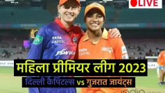 DCW vs GG WPL 2023 LIVE Updates: रोमांचक मैच में 11 रन से हारी दिल्ली कैपिटल्स, गुजरात की दूसरी जीत