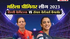 LIVE DC vs RCB WPL 2023: दिल्ली कैपिटल्स को लगा बड़ा झटका, कप्तान मेग लैनिंग 15 रन बनाकर आउट