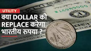 International Trade में Dollar को replace कर देगा भारतीय रुपया? | Vostro Account | Indian Rupee