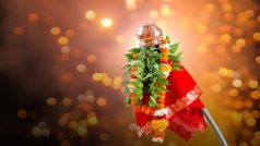 Happy Gudi Padwa 2023 Wishes: गुड़ी पड़वा से शुरू होगा हिंदू नववर्ष, इन संदेशों के जरिए भेजें शुभकामनाएं