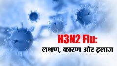 H3N2 Flu: जानिए H3N2 फ्लू क्या है, इसके लक्षण, कारण, निदान और इलाज