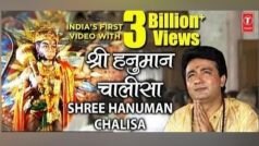 गुलशन कुमार की 'हनुमान चालीसा' ने YouTube पर बनाया रिकॉर्ड, व्यूज के मामले में बना नंबर-1