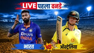 IND vs AUS, 1st ODI Highlights: राहुल-जडेजा की जुगलबंदी से जीता भारत, सीरीज में 1-0 की बढ़त