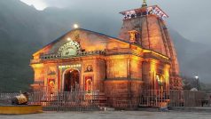 Chardham Yatra 2023: अब बदरीनाथ-केदारनाथ में VIP दर्शन के लिए देना होगा शुल्क