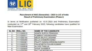 LIC AAO Prelims Result 2023 Declared At Licindia.In; Direct Link, Main Exam Date Here