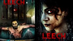 Leech : सस्पेंस और थ्रिलर फिल्म 'लीच' के लिए खत्म हुआ इंतजार, जानिए कब और कहां देख सकेंगे ?