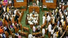 अडानी मामला और राहुल गांधी के भाषण को लेकर लोकसभा और राज्यसभा में जमकर हंगामा, सदन की कार्यवाही 20 मार्च तक के लिए स्थगित