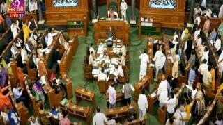 अडानी मामला और राहुल गांधी के भाषण को लेकर लोकसभा और राज्यसभा में जमकर हंगामा, सदन की कार्यवाही 20 मार्च तक के लिए स्थगित