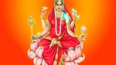 Chaitra Navratri 2023 Day 9: नवरात्रि के नौवें दिन होती है मां सिद्धिदात्री की पूजा, जरूर पढ़ें आरती