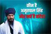 Who Is Amritpal Singh: कौन है अमृतपाल सिंह और क्या है 'वारिस पंजाब दे'? क्यों घोषित हुआ वांटेड; यहां जानें सबकुछ