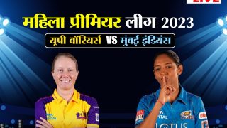 UP vs MI WPL 2023 Highlights: मुंबई इंडियंस ने लगाया जीत का चौका, कप्तान हरमनप्रीत ने ठोकी फिफ्टी