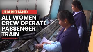 Jharkhand Trending News: All Women Crew Operate Passenger Train In Jharkhand - Watch Video