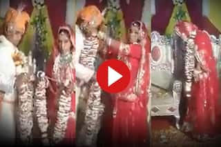 Bride Groom Video: जयमाला डालते ही उतर गई दूल्हे की पैंट, फिर दुल्हन ने जो किया लगेगा- देखें वीडियो