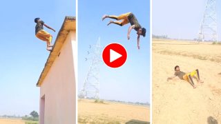 Funny Video: खतरनाक स्टंट दिखाने छत पर चढ़ गया लड़का, मगर ऐसा गिरा बेचारा उठ ही नहीं पाया | देखिए