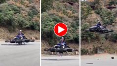 Flying Bike Video: बाइक पर बैठा और आसमान में उड़ गया शख्स, फ्लाइंग बाइक देख उड़ जाएंगे होश- देखें वीडियो