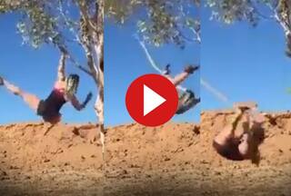 Ladki Ka Video: पेड़ की डाल पकड़कर झूल गई लड़की, मगर ऐसे गिरी दोबारा उठी ही नहीं बेचारी- देखें वीडियो