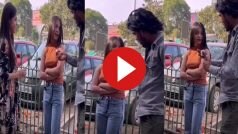 Ladki Ka Video: लड़की से पूछा लाख रुपये मिलें तो क्या करोगी? जवाब सुनकर हंसी रोक लो तो बताना | देखें ये वीडियो