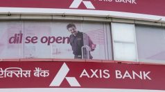 Axis Bank Credit Card Application Status: आसान है एक्सिस बैंक क्रेडिट कार्ड का स्टेटस चेक करना, जानें सिम्पल तरीका