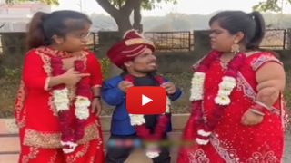 Bride Groom Fight Video: दो लड़कियों से प्यार फिर दोनों से शादी, मगर रहने की बात पर हो गई लड़ाई | गजब है वीडियो