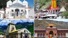 Chardham Yatra 2023: चार धाम यात्रा में बचा सिर्फ एक महीना, जानिये कैसी हैं तैयारियां? कैसे करें रजिस्ट्रेशन