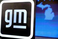 Automaker Giant General Motors Sacks 500 Employees: Report